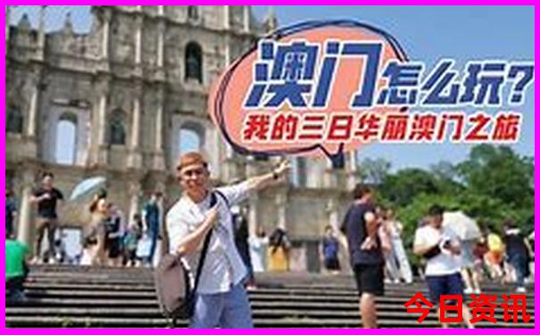 新疆北屯市十大旅游景点
